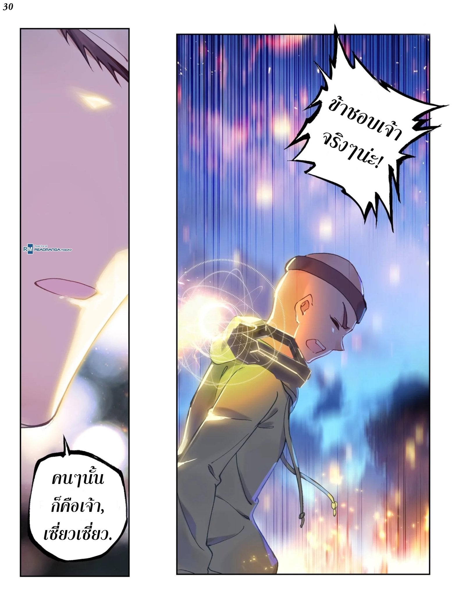 เธญเนเธฒเธเธกเธฑเธเธเธฐ เธเธฒเธฃเนเธ•เธนเธ