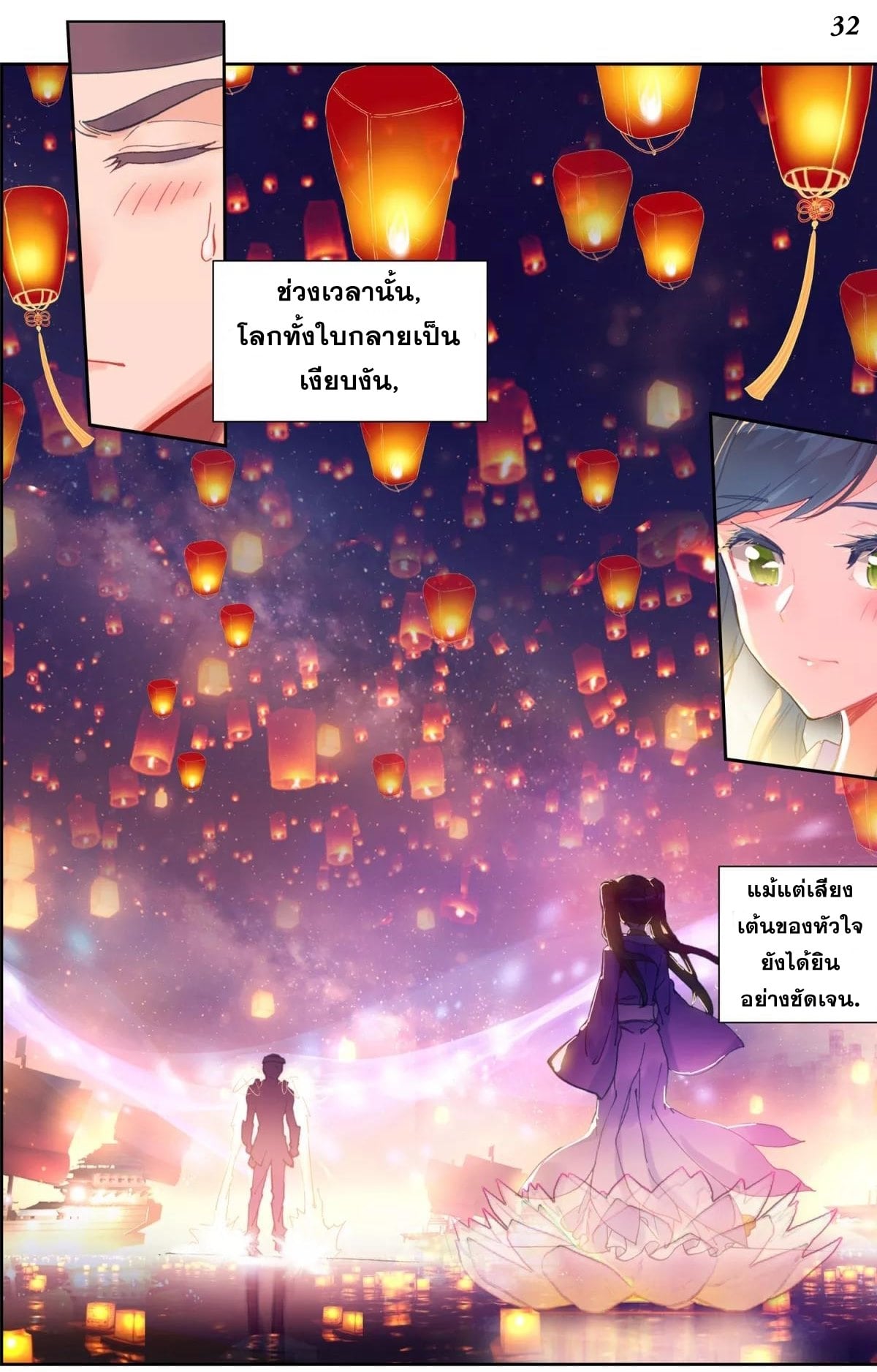 เธญเนเธฒเธเธกเธฑเธเธเธฐ เธเธฒเธฃเนเธ•เธนเธ