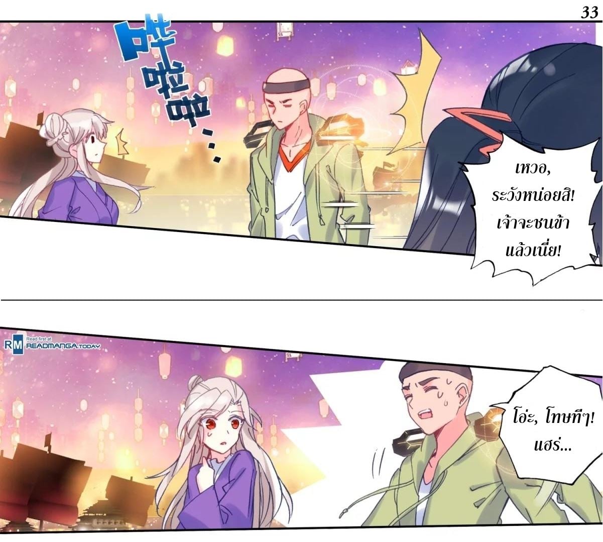 เธญเนเธฒเธเธกเธฑเธเธเธฐ เธเธฒเธฃเนเธ•เธนเธ