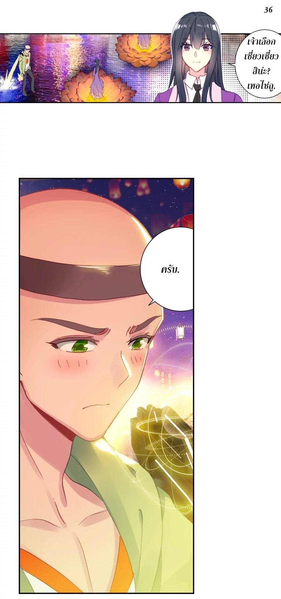 เธญเนเธฒเธเธกเธฑเธเธเธฐ เธเธฒเธฃเนเธ•เธนเธ