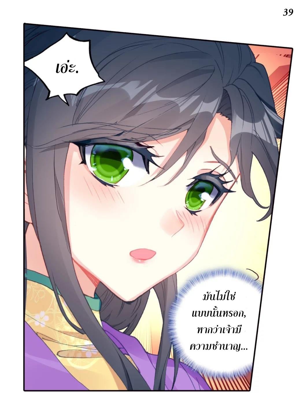 เธญเนเธฒเธเธกเธฑเธเธเธฐ เธเธฒเธฃเนเธ•เธนเธ