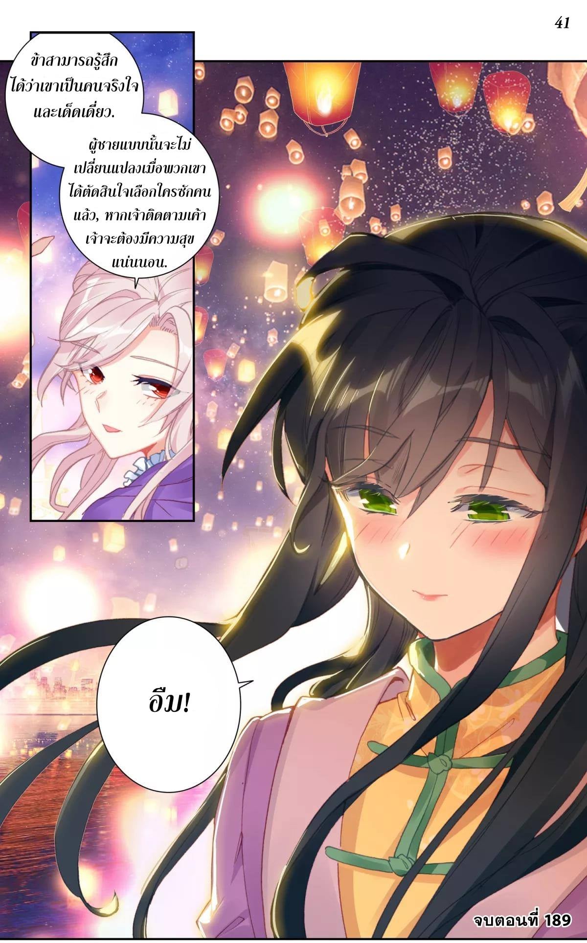 เธญเนเธฒเธเธกเธฑเธเธเธฐ เธเธฒเธฃเนเธ•เธนเธ