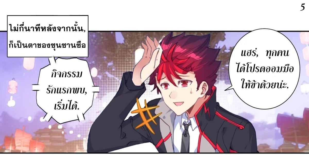 เธญเนเธฒเธเธกเธฑเธเธเธฐ เธเธฒเธฃเนเธ•เธนเธ