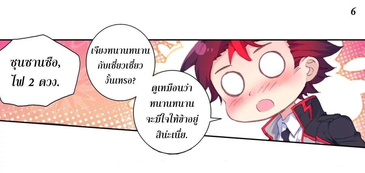 เธญเนเธฒเธเธกเธฑเธเธเธฐ เธเธฒเธฃเนเธ•เธนเธ