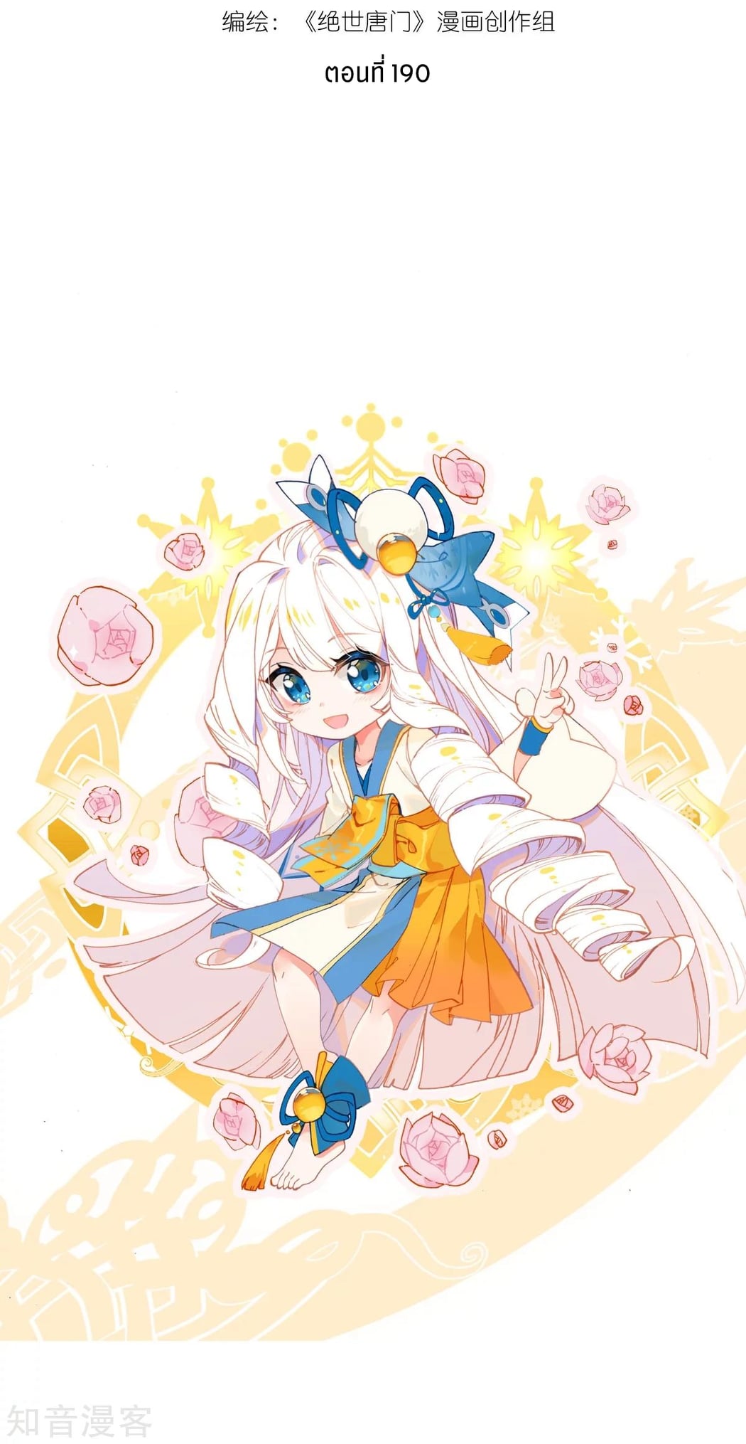 เธญเนเธฒเธเธกเธฑเธเธเธฐ เธเธฒเธฃเนเธ•เธนเธ