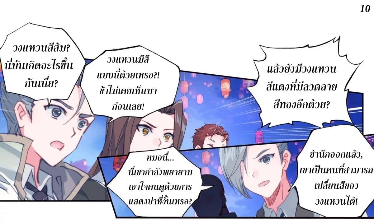เธญเนเธฒเธเธกเธฑเธเธเธฐ เธเธฒเธฃเนเธ•เธนเธ