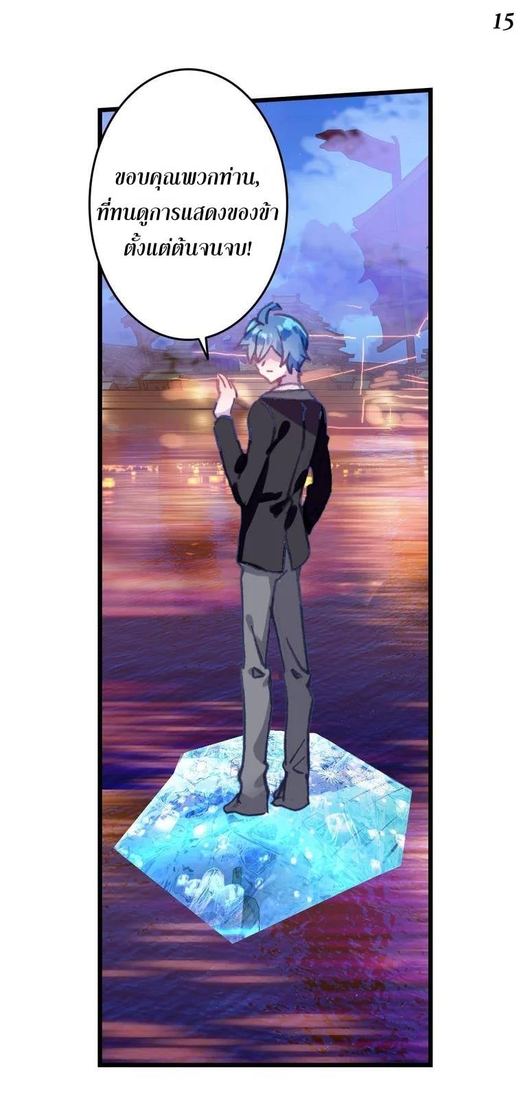 เธญเนเธฒเธเธกเธฑเธเธเธฐ เธเธฒเธฃเนเธ•เธนเธ