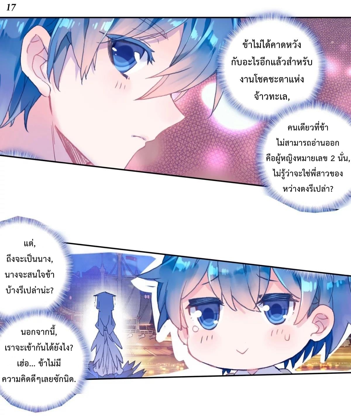 เธญเนเธฒเธเธกเธฑเธเธเธฐ เธเธฒเธฃเนเธ•เธนเธ