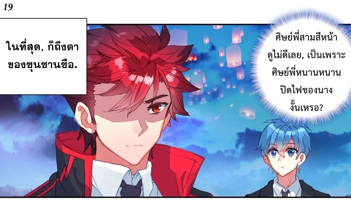 เธญเนเธฒเธเธกเธฑเธเธเธฐ เธเธฒเธฃเนเธ•เธนเธ