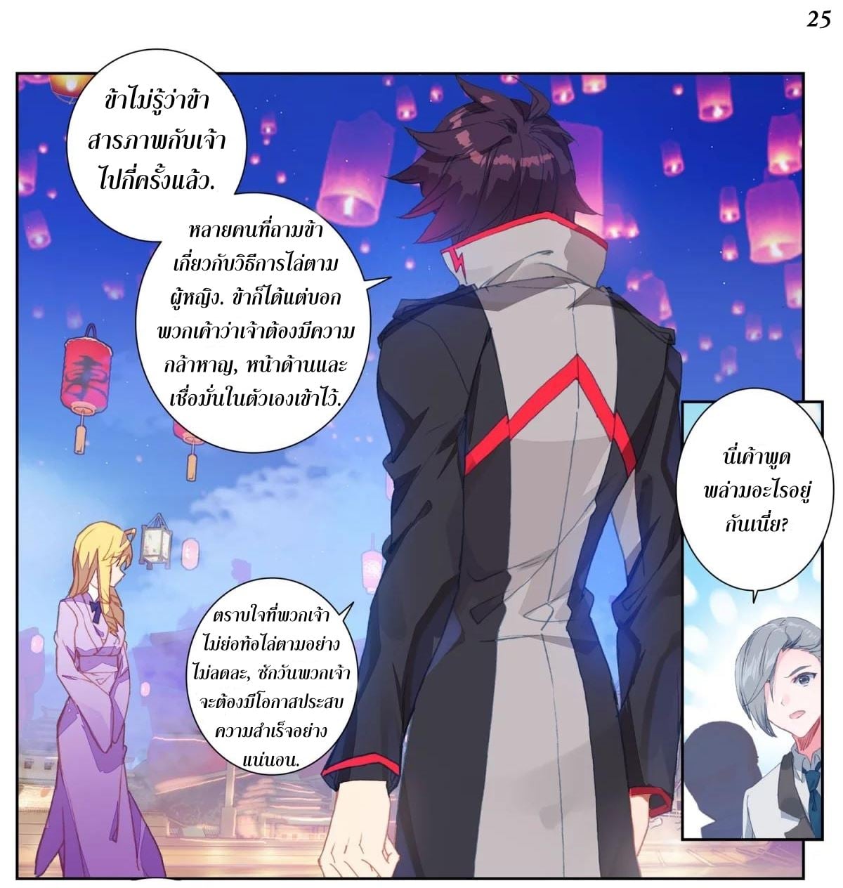 เธญเนเธฒเธเธกเธฑเธเธเธฐ เธเธฒเธฃเนเธ•เธนเธ