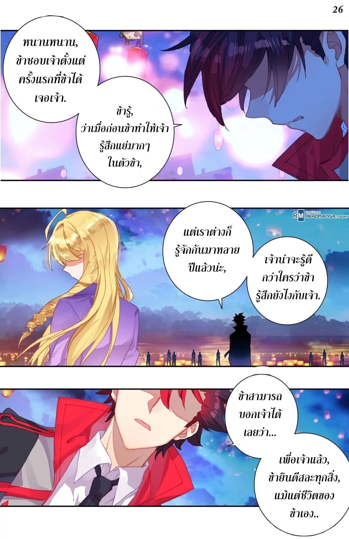 เธญเนเธฒเธเธกเธฑเธเธเธฐ เธเธฒเธฃเนเธ•เธนเธ