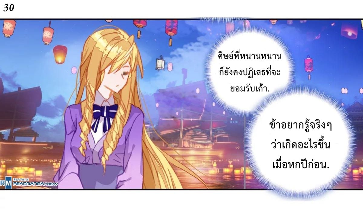 เธญเนเธฒเธเธกเธฑเธเธเธฐ เธเธฒเธฃเนเธ•เธนเธ