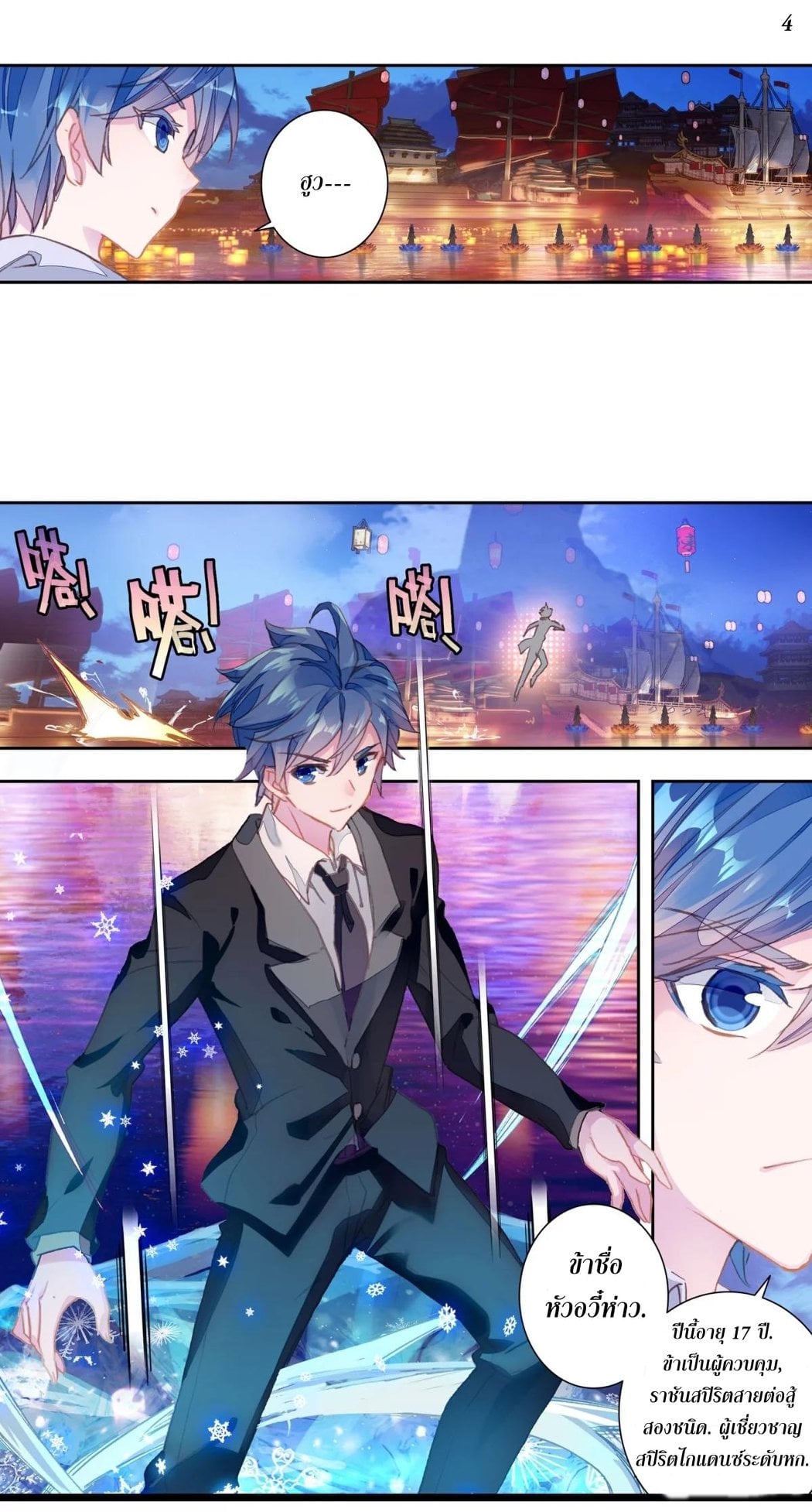 เธญเนเธฒเธเธกเธฑเธเธเธฐ เธเธฒเธฃเนเธ•เธนเธ