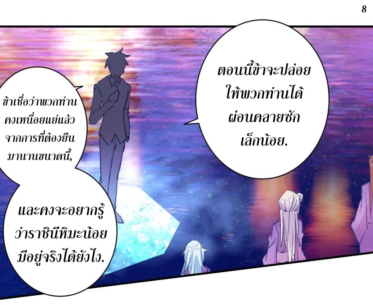 เธญเนเธฒเธเธกเธฑเธเธเธฐ เธเธฒเธฃเนเธ•เธนเธ