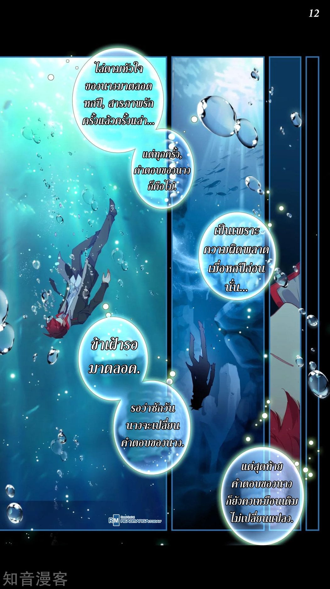 เธญเนเธฒเธเธกเธฑเธเธเธฐ เธเธฒเธฃเนเธ•เธนเธ