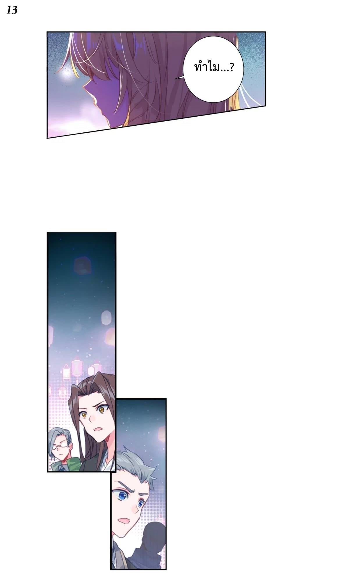 เธญเนเธฒเธเธกเธฑเธเธเธฐ เธเธฒเธฃเนเธ•เธนเธ