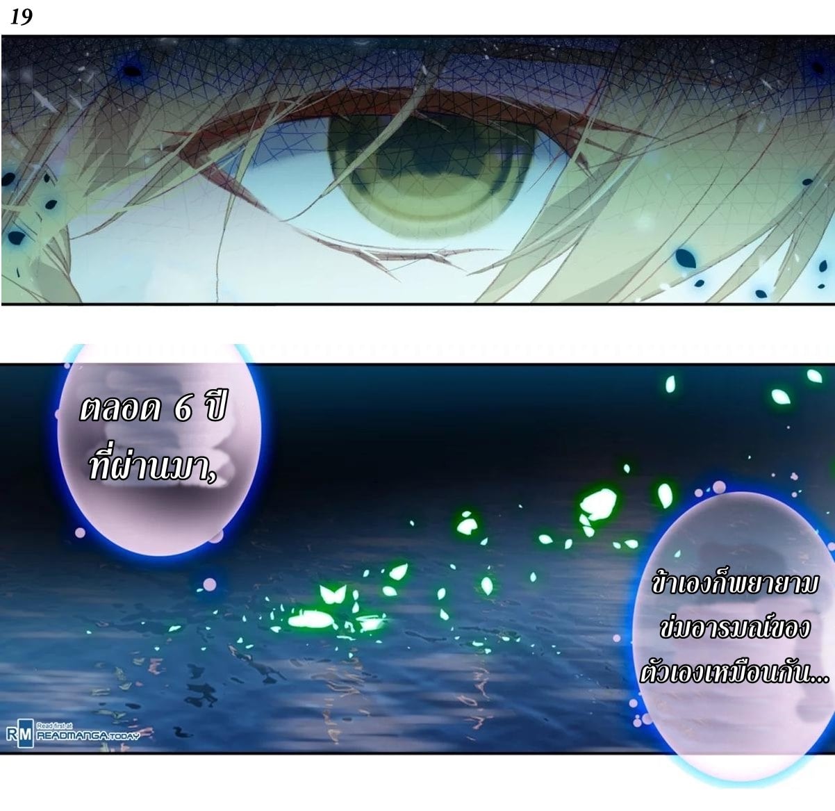 เธญเนเธฒเธเธกเธฑเธเธเธฐ เธเธฒเธฃเนเธ•เธนเธ