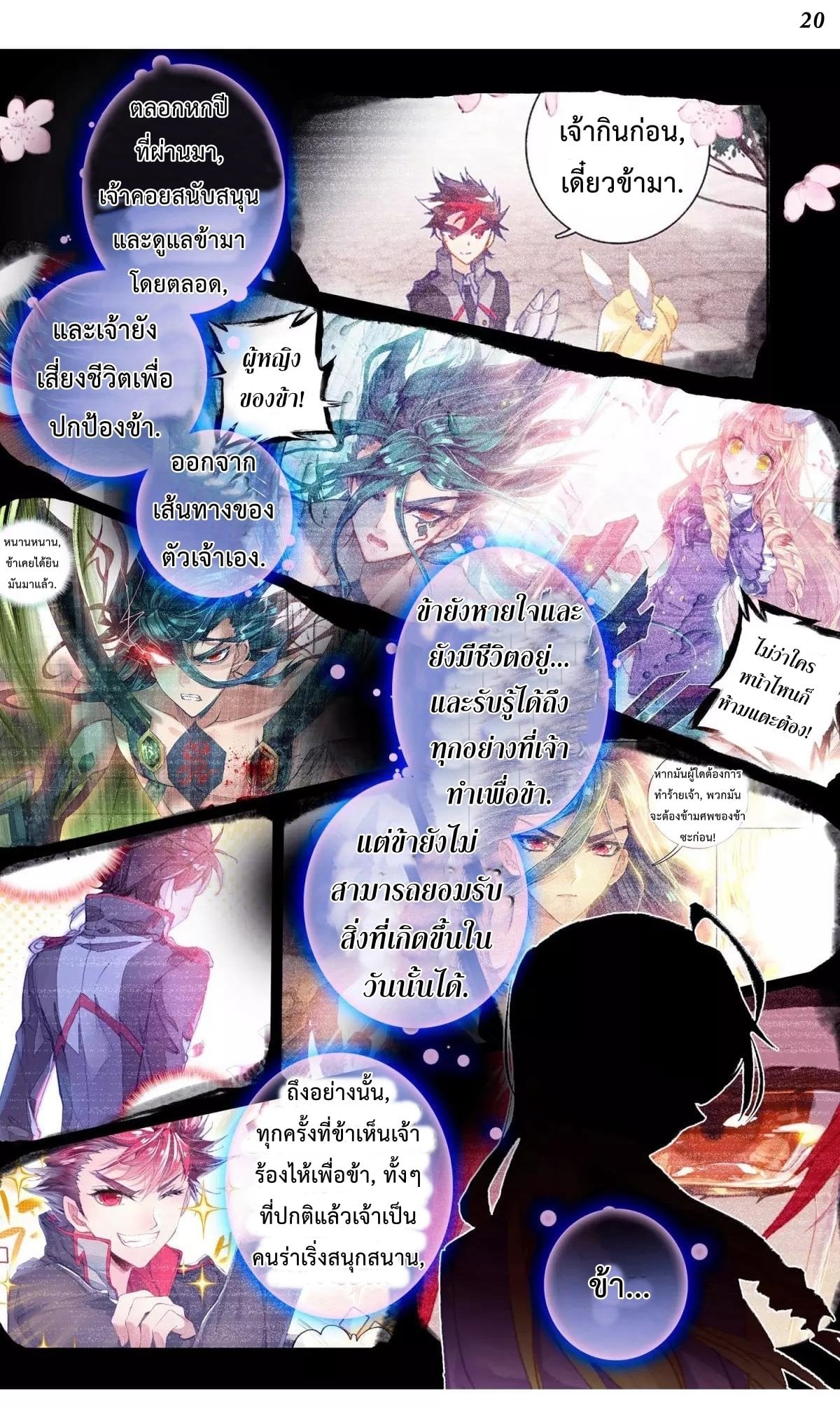 เธญเนเธฒเธเธกเธฑเธเธเธฐ เธเธฒเธฃเนเธ•เธนเธ