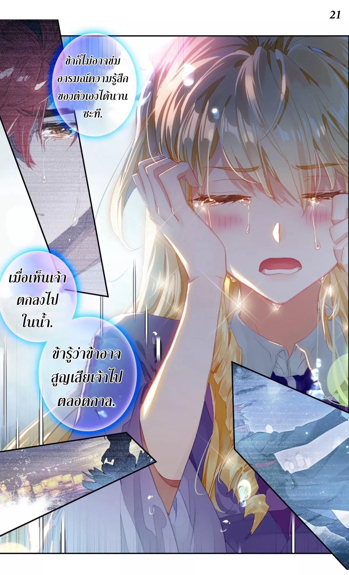 เธญเนเธฒเธเธกเธฑเธเธเธฐ เธเธฒเธฃเนเธ•เธนเธ