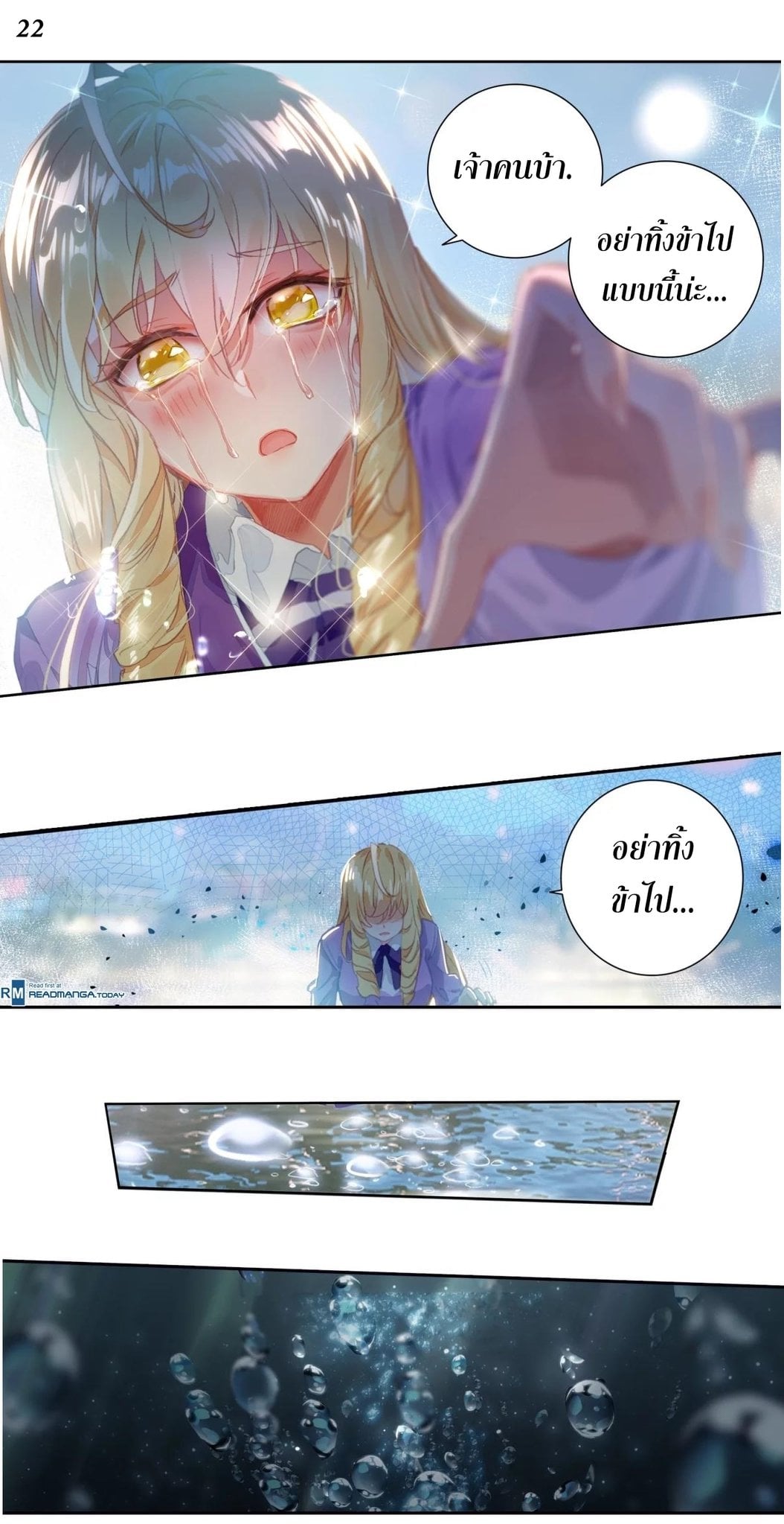 เธญเนเธฒเธเธกเธฑเธเธเธฐ เธเธฒเธฃเนเธ•เธนเธ