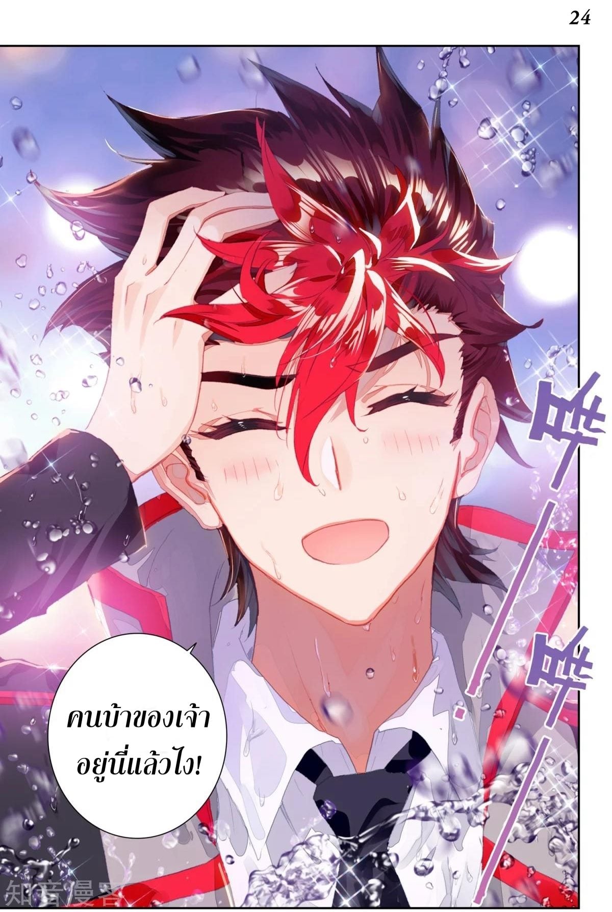 เธญเนเธฒเธเธกเธฑเธเธเธฐ เธเธฒเธฃเนเธ•เธนเธ