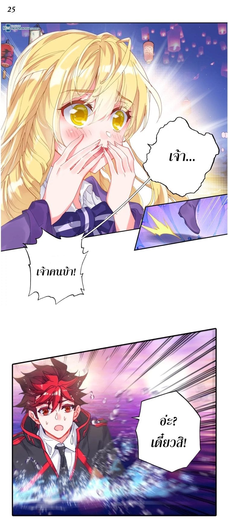 เธญเนเธฒเธเธกเธฑเธเธเธฐ เธเธฒเธฃเนเธ•เธนเธ