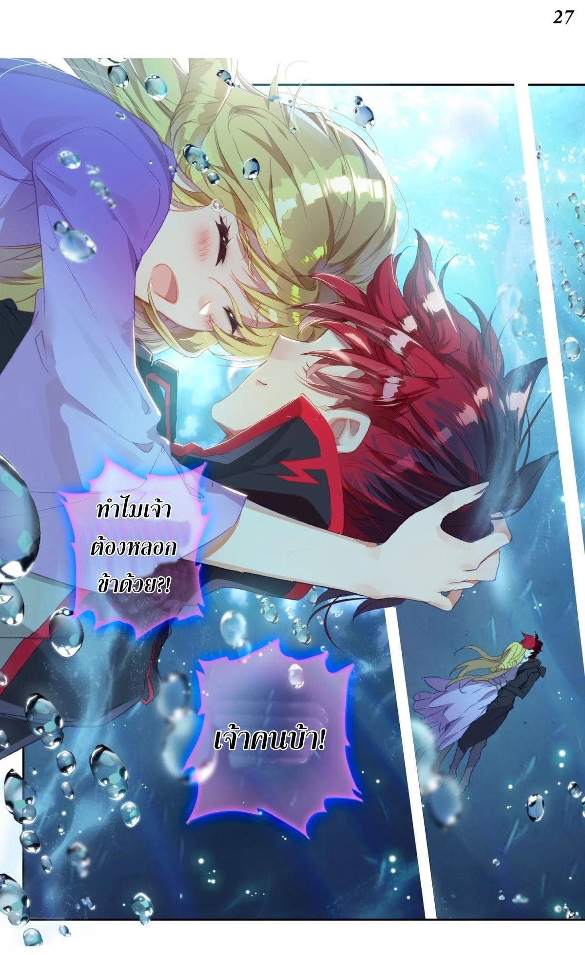 เธญเนเธฒเธเธกเธฑเธเธเธฐ เธเธฒเธฃเนเธ•เธนเธ