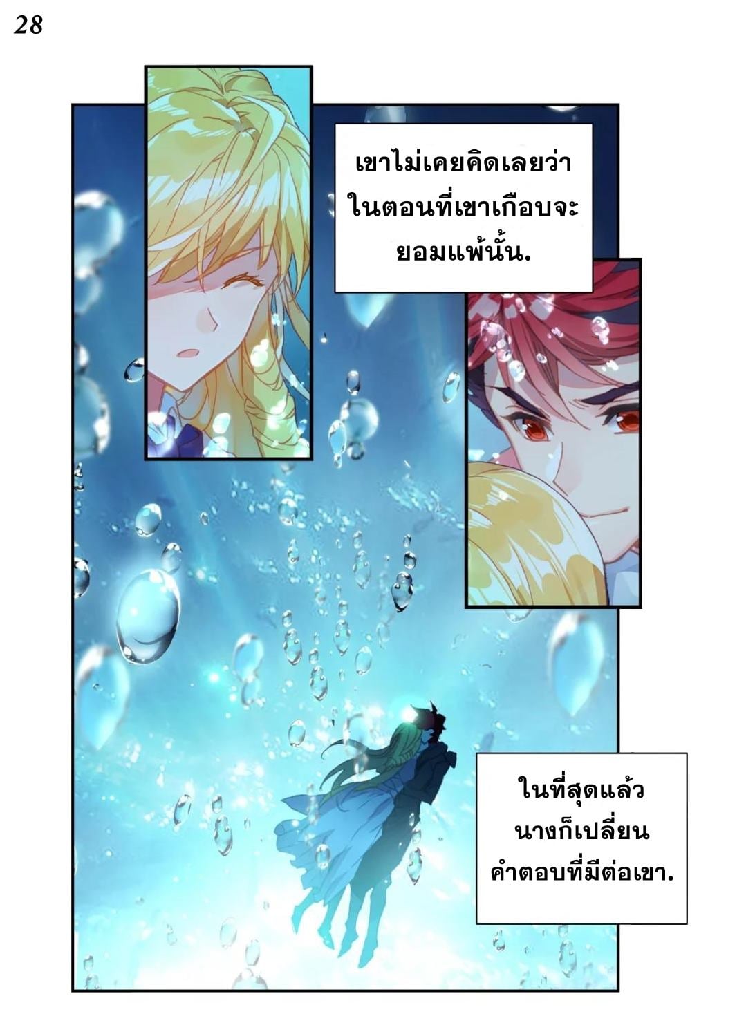 เธญเนเธฒเธเธกเธฑเธเธเธฐ เธเธฒเธฃเนเธ•เธนเธ