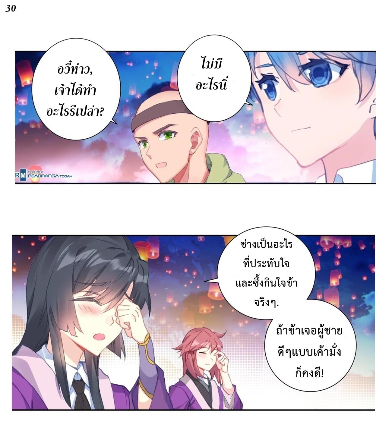 เธญเนเธฒเธเธกเธฑเธเธเธฐ เธเธฒเธฃเนเธ•เธนเธ