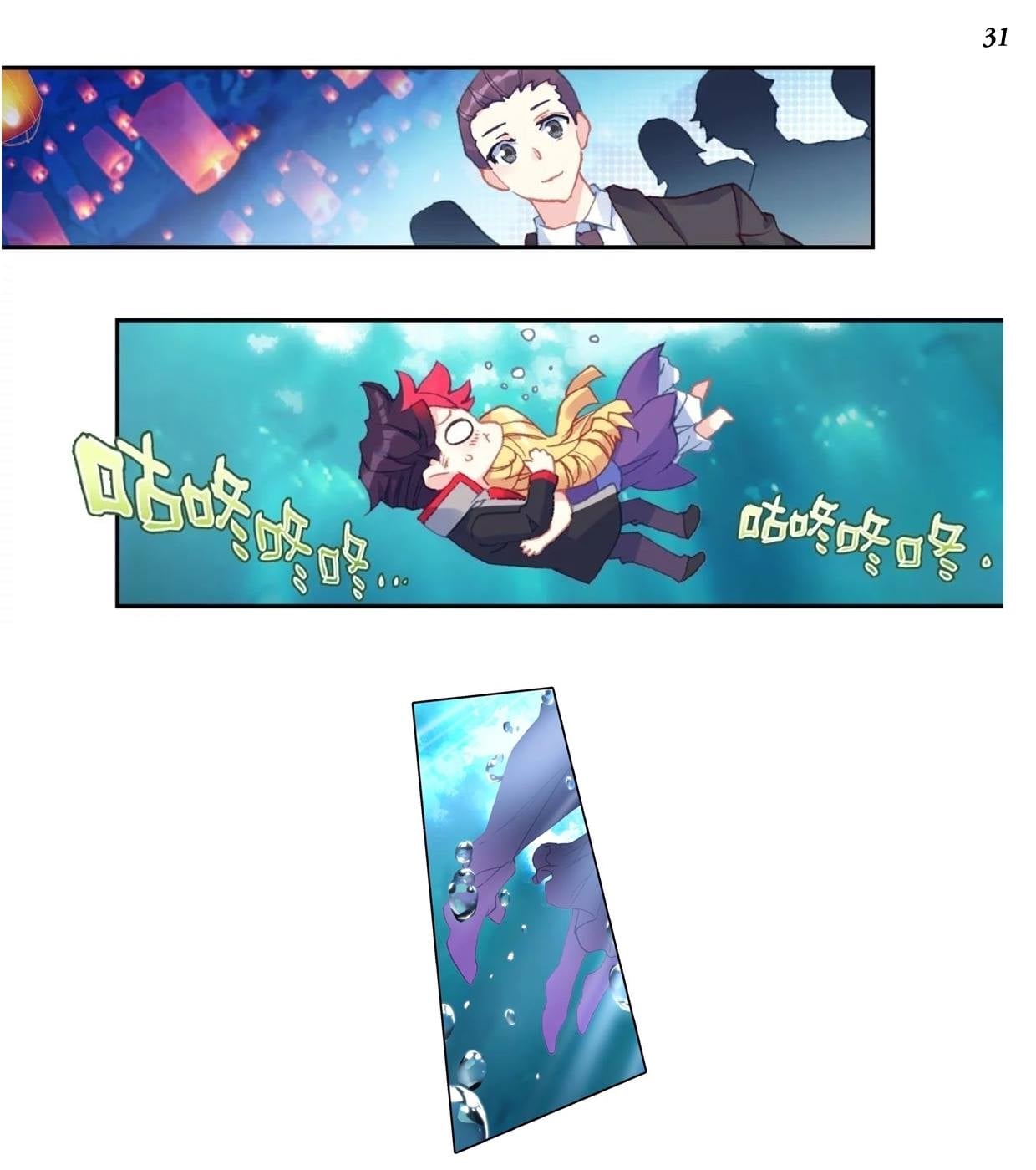 เธญเนเธฒเธเธกเธฑเธเธเธฐ เธเธฒเธฃเนเธ•เธนเธ