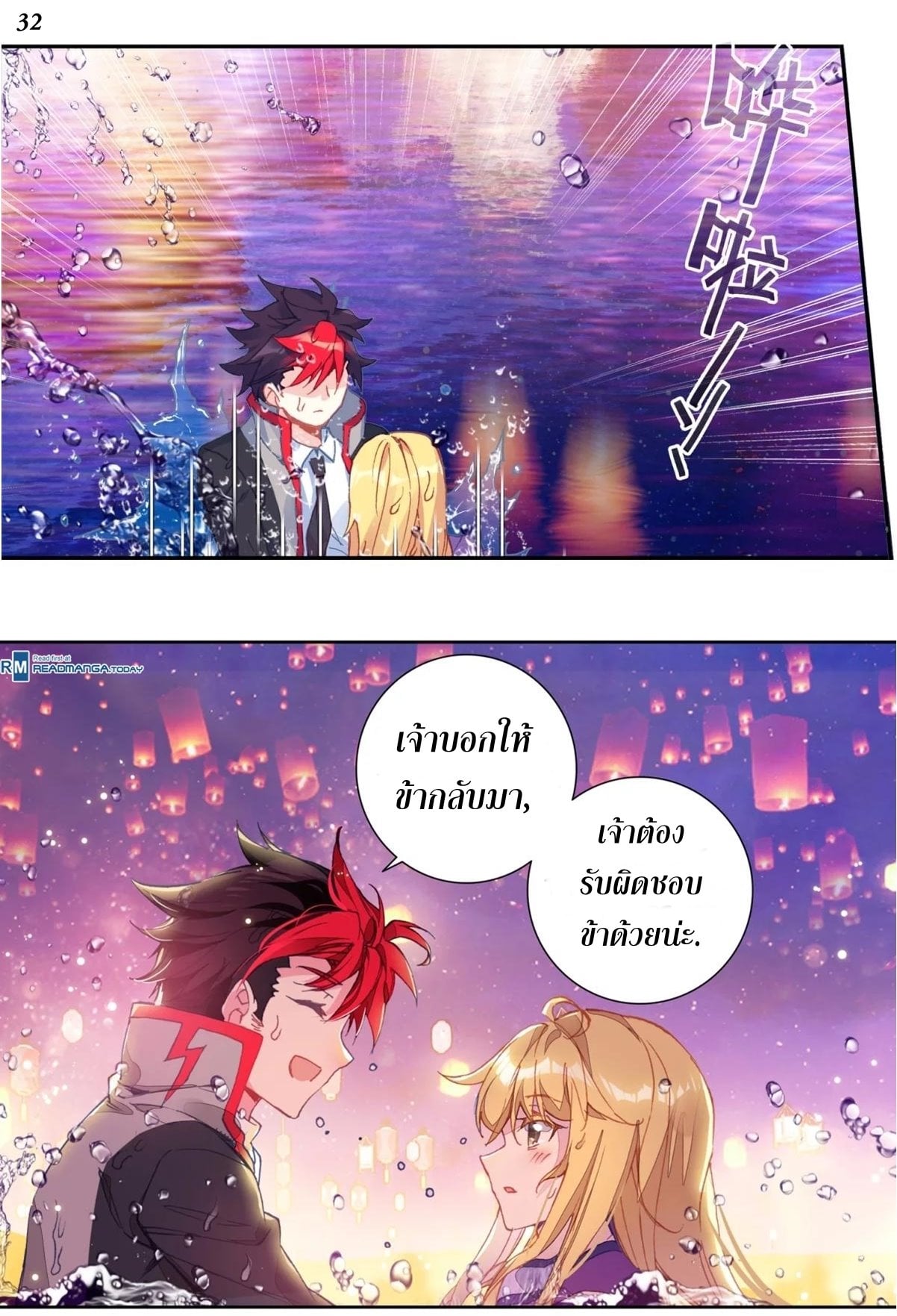 เธญเนเธฒเธเธกเธฑเธเธเธฐ เธเธฒเธฃเนเธ•เธนเธ