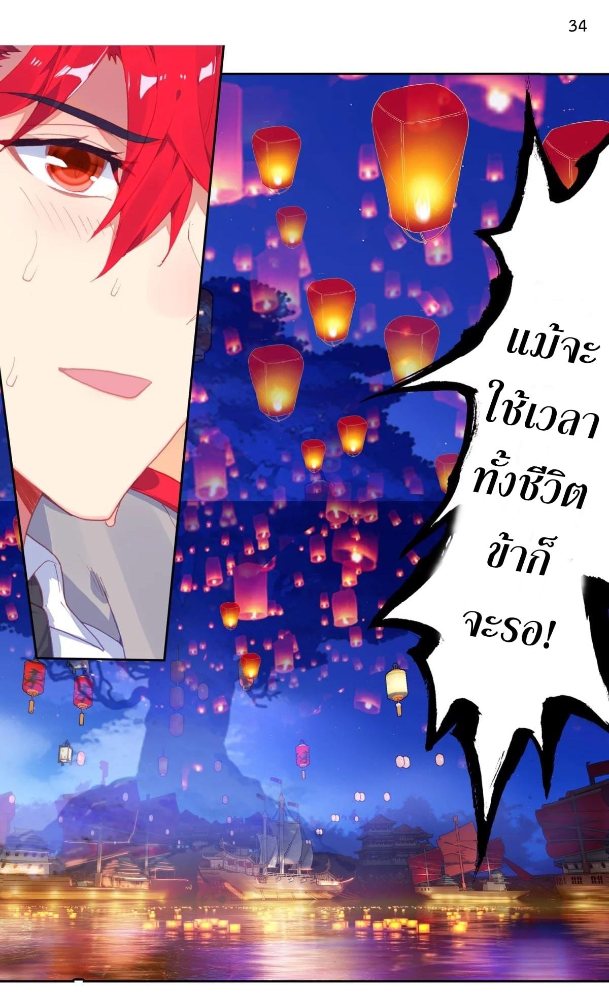 เธญเนเธฒเธเธกเธฑเธเธเธฐ เธเธฒเธฃเนเธ•เธนเธ