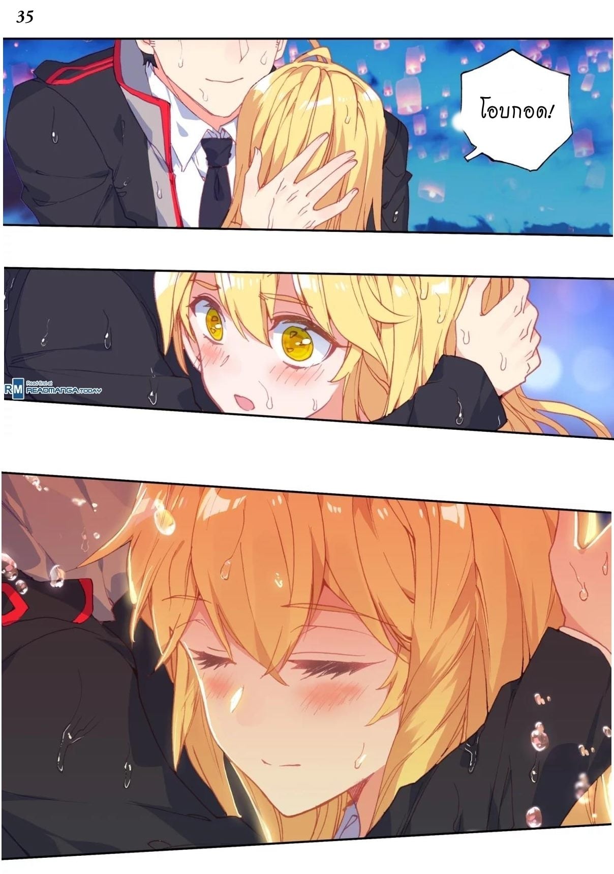 เธญเนเธฒเธเธกเธฑเธเธเธฐ เธเธฒเธฃเนเธ•เธนเธ