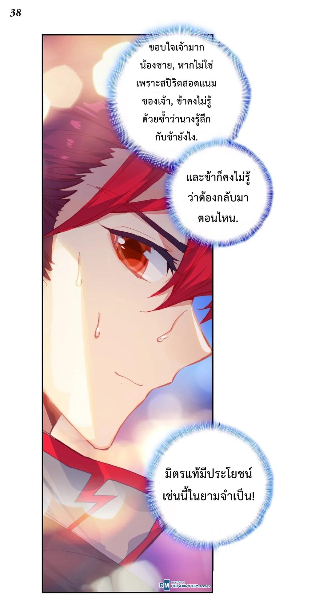 เธญเนเธฒเธเธกเธฑเธเธเธฐ เธเธฒเธฃเนเธ•เธนเธ