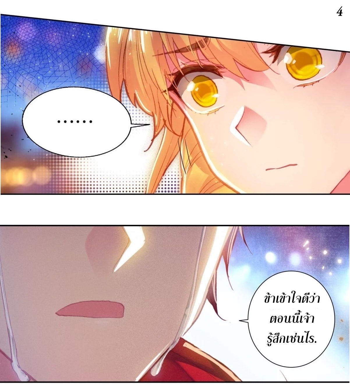 เธญเนเธฒเธเธกเธฑเธเธเธฐ เธเธฒเธฃเนเธ•เธนเธ