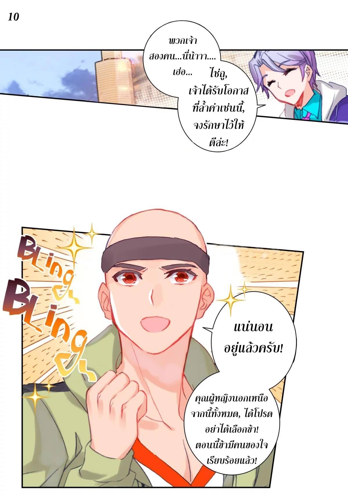 เธญเนเธฒเธเธกเธฑเธเธเธฐ เธเธฒเธฃเนเธ•เธนเธ