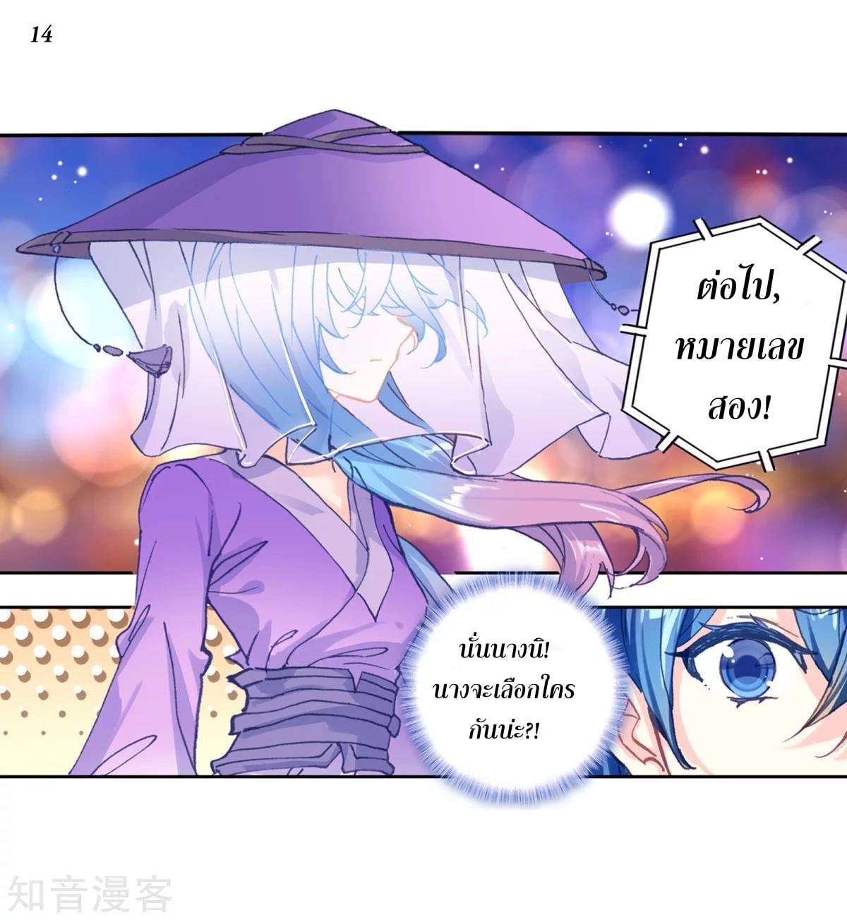 เธญเนเธฒเธเธกเธฑเธเธเธฐ เธเธฒเธฃเนเธ•เธนเธ