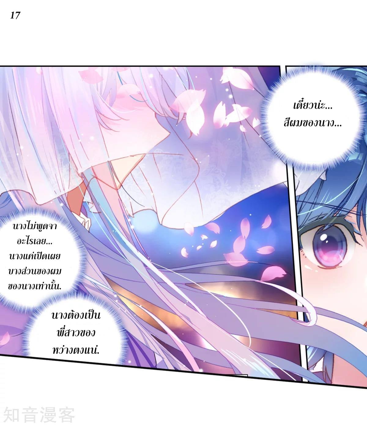 เธญเนเธฒเธเธกเธฑเธเธเธฐ เธเธฒเธฃเนเธ•เธนเธ