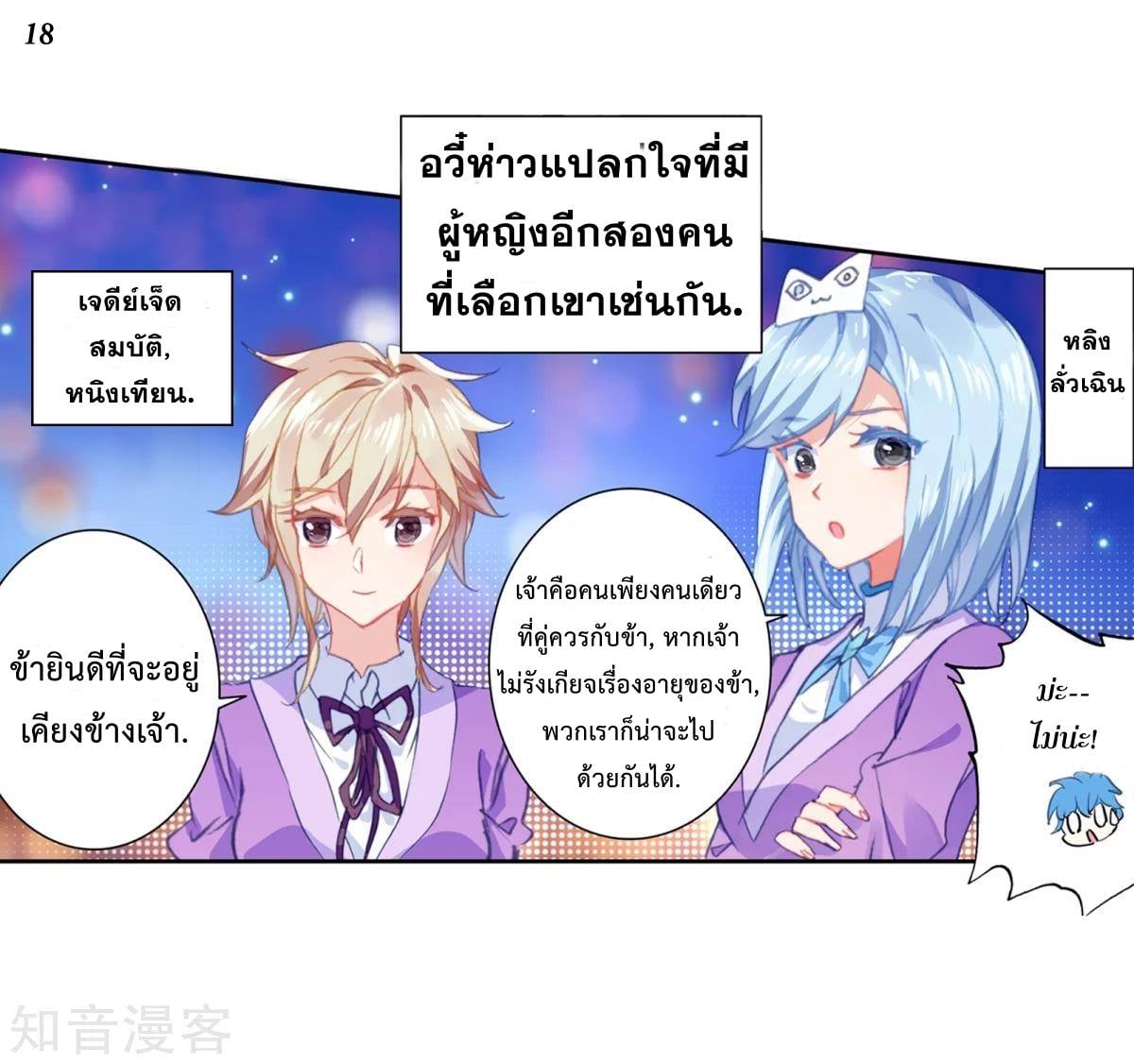 เธญเนเธฒเธเธกเธฑเธเธเธฐ เธเธฒเธฃเนเธ•เธนเธ