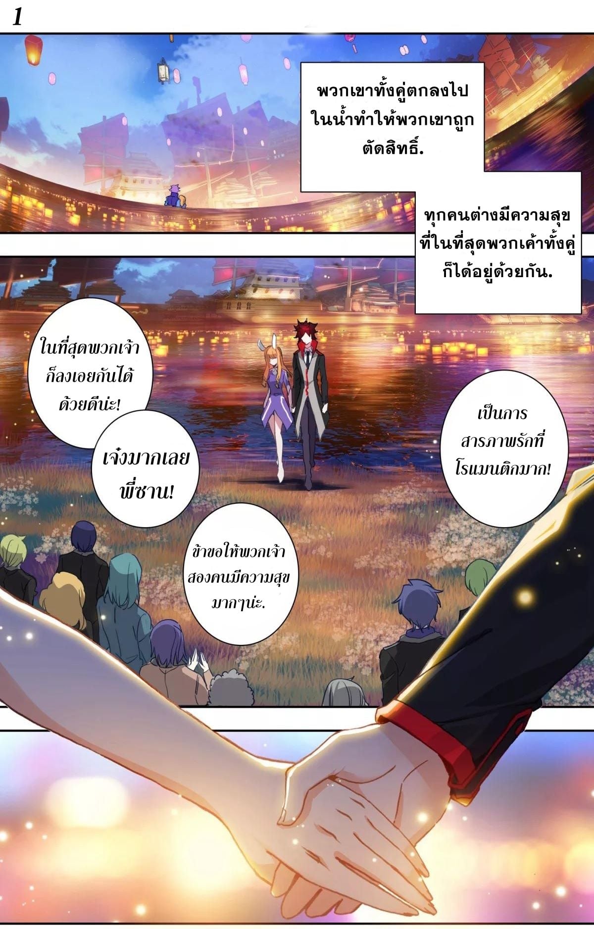 เธญเนเธฒเธเธกเธฑเธเธเธฐ เธเธฒเธฃเนเธ•เธนเธ