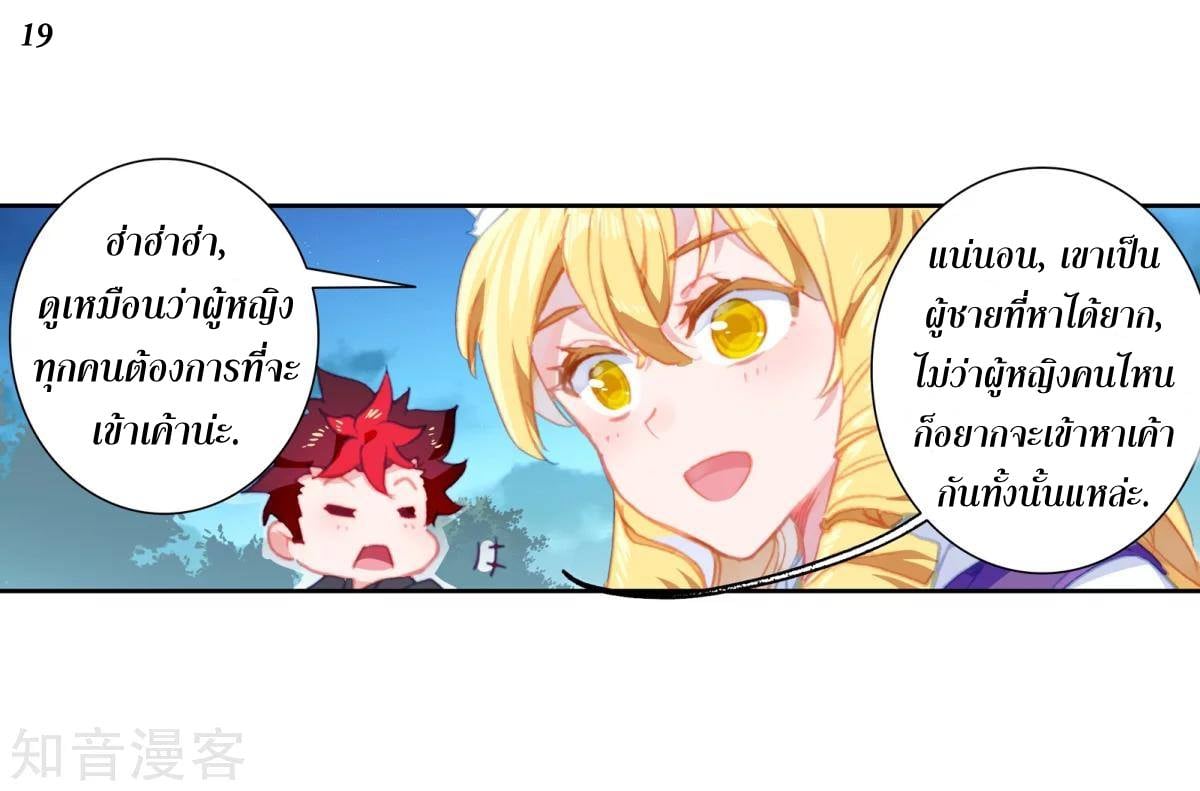 เธญเนเธฒเธเธกเธฑเธเธเธฐ เธเธฒเธฃเนเธ•เธนเธ