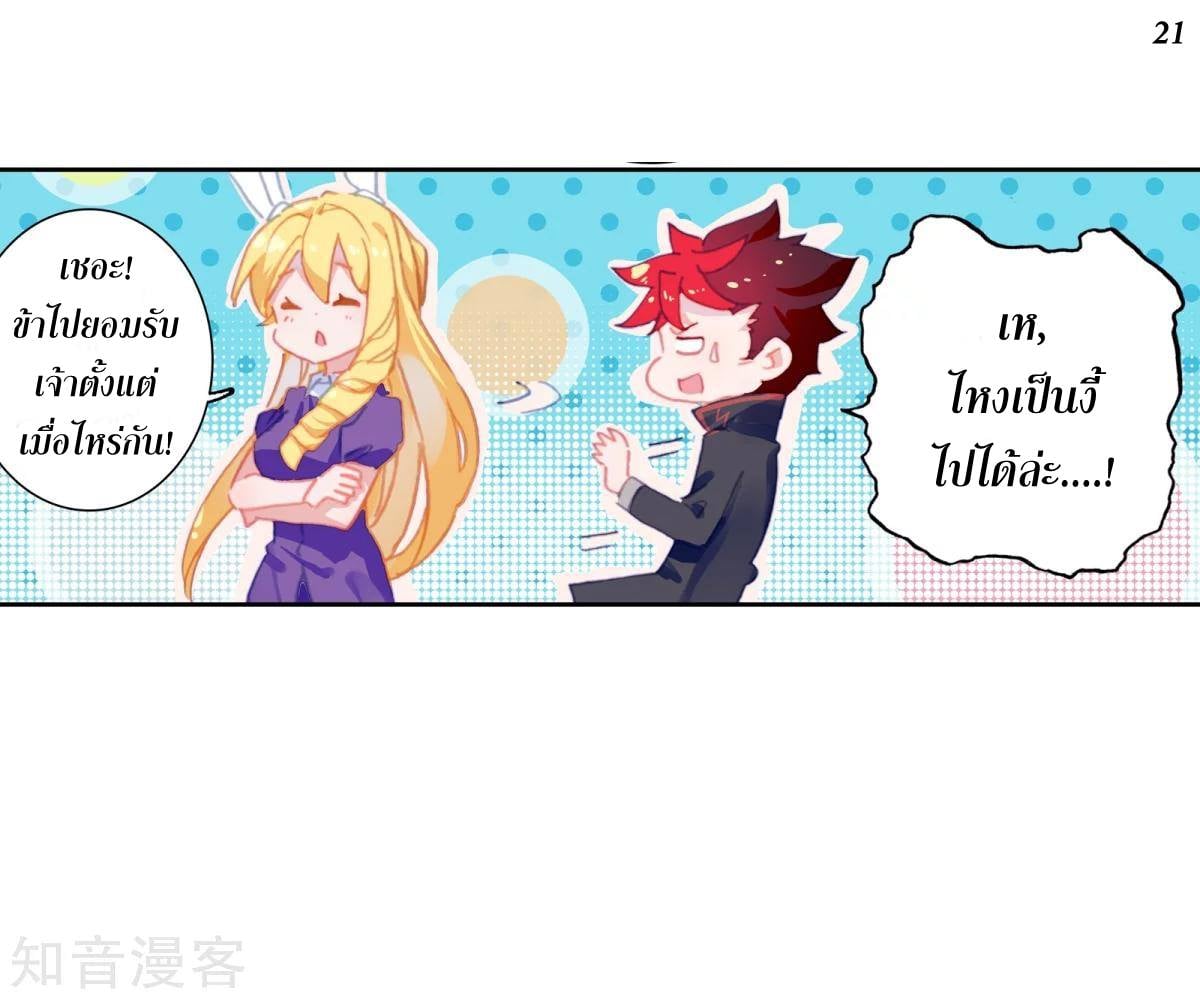 เธญเนเธฒเธเธกเธฑเธเธเธฐ เธเธฒเธฃเนเธ•เธนเธ