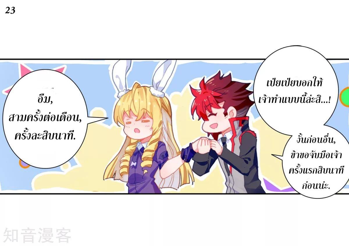 เธญเนเธฒเธเธกเธฑเธเธเธฐ เธเธฒเธฃเนเธ•เธนเธ