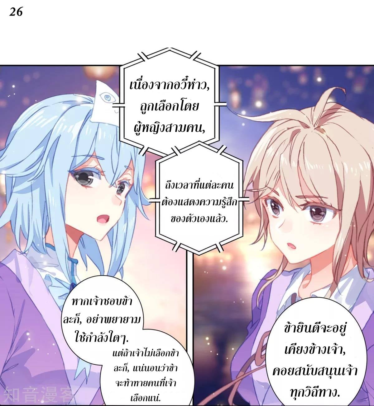 เธญเนเธฒเธเธกเธฑเธเธเธฐ เธเธฒเธฃเนเธ•เธนเธ