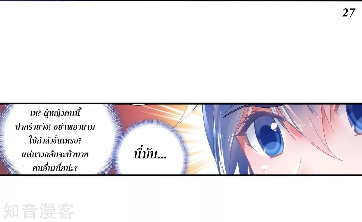 เธญเนเธฒเธเธกเธฑเธเธเธฐ เธเธฒเธฃเนเธ•เธนเธ