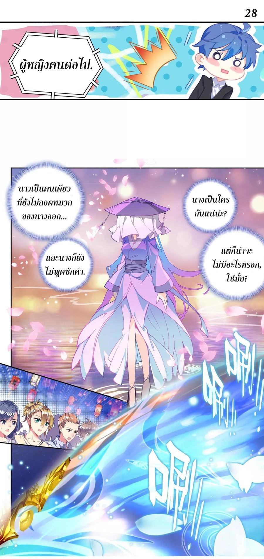 เธญเนเธฒเธเธกเธฑเธเธเธฐ เธเธฒเธฃเนเธ•เธนเธ