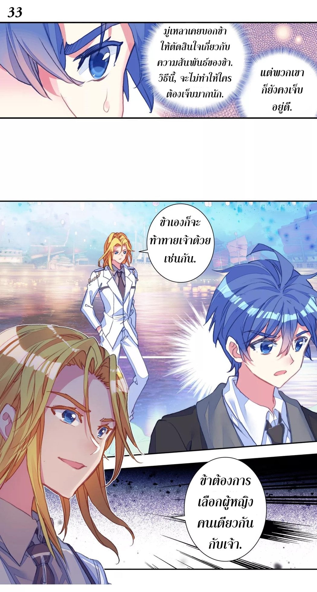 เธญเนเธฒเธเธกเธฑเธเธเธฐ เธเธฒเธฃเนเธ•เธนเธ