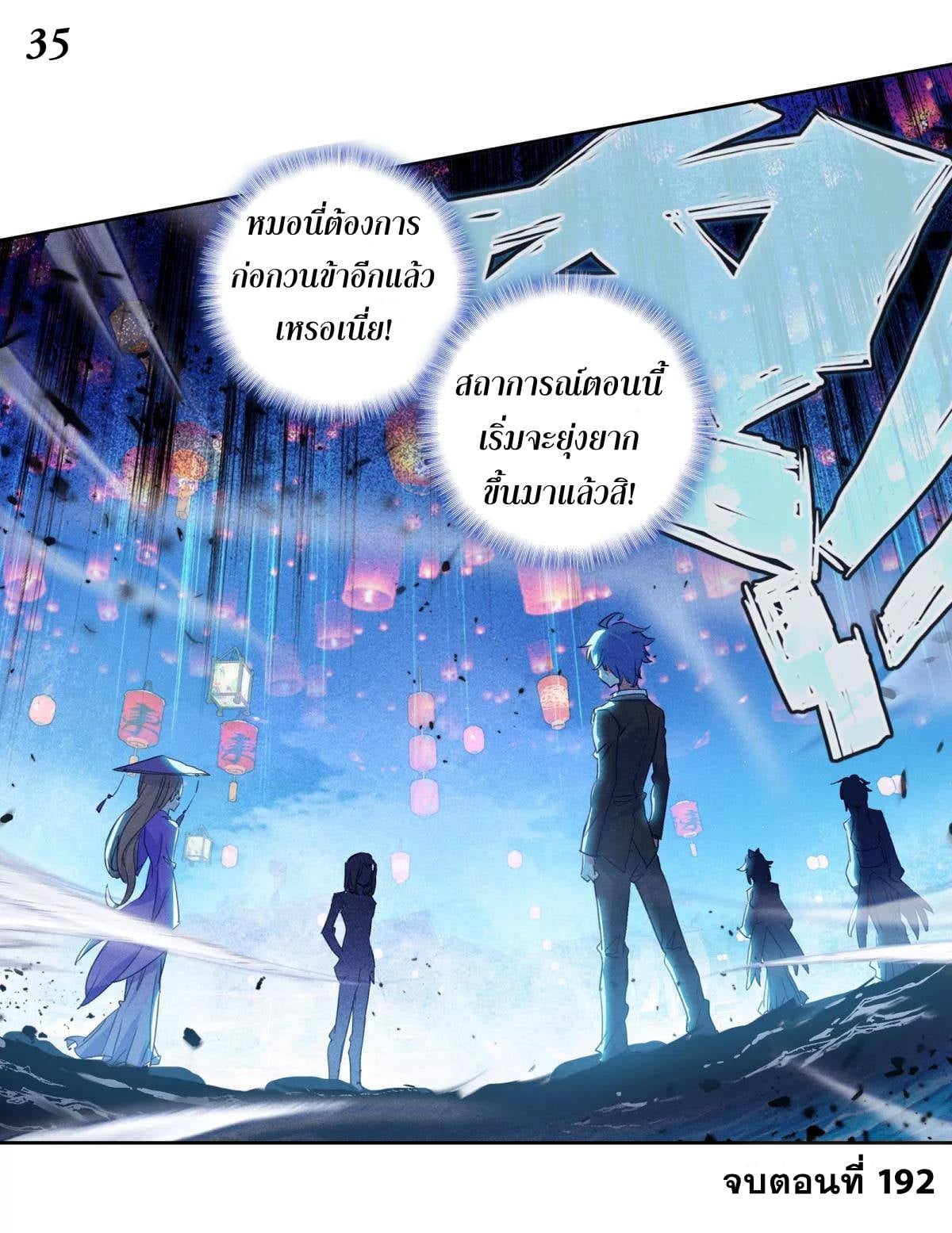 เธญเนเธฒเธเธกเธฑเธเธเธฐ เธเธฒเธฃเนเธ•เธนเธ