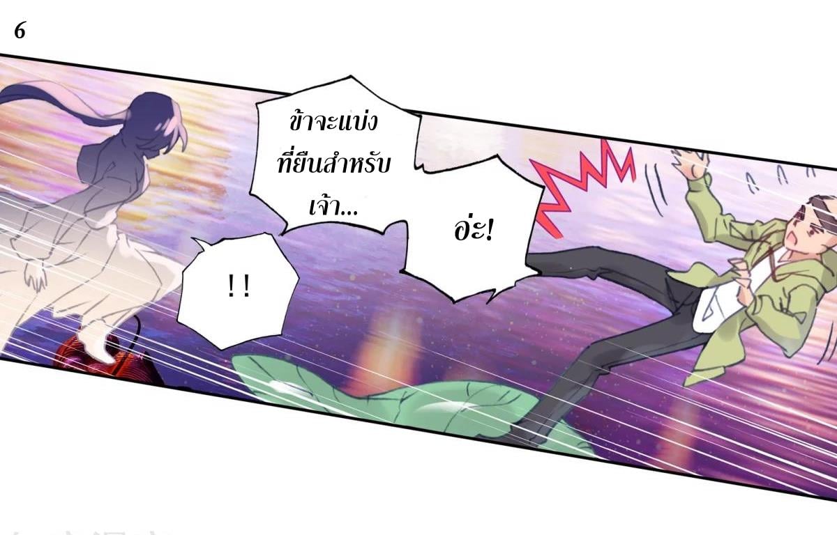 เธญเนเธฒเธเธกเธฑเธเธเธฐ เธเธฒเธฃเนเธ•เธนเธ