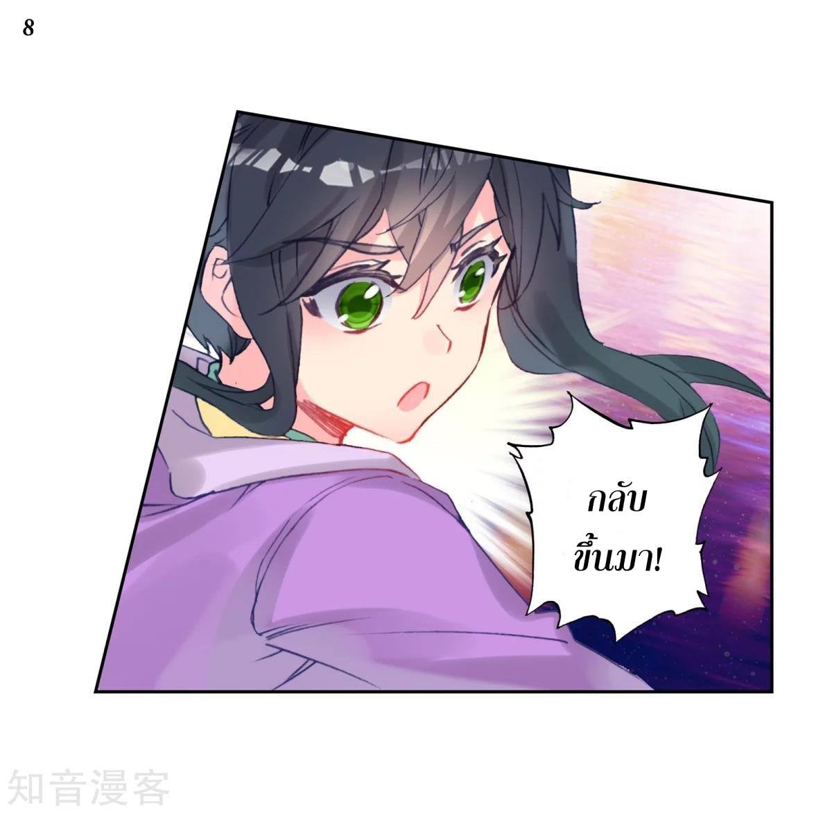 เธญเนเธฒเธเธกเธฑเธเธเธฐ เธเธฒเธฃเนเธ•เธนเธ